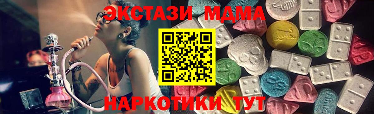Экстази VHQ Дивногорск