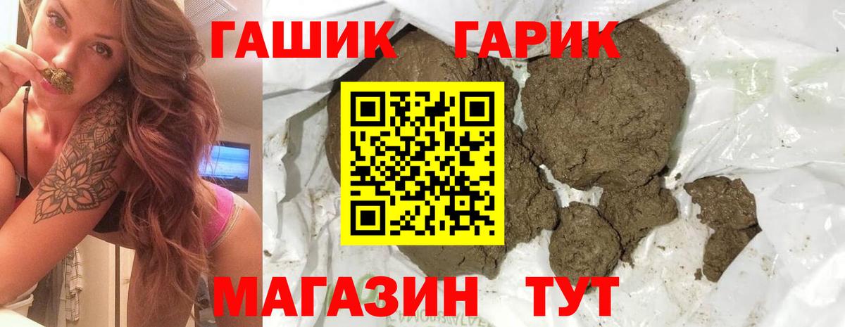 Гашиш Ice-O-Lator Дивногорск
