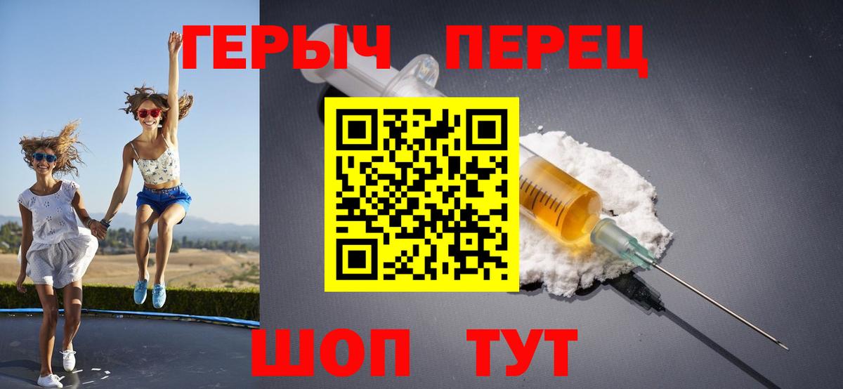 Героин афганец Дивногорск