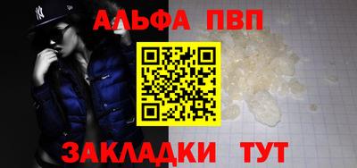 амф Малоярославец