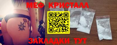 амф Малоярославец