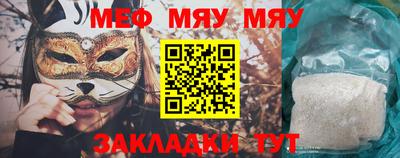 амф Малоярославец