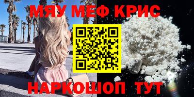 амф Малоярославец