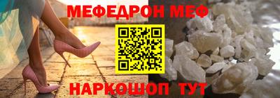 амф Малоярославец