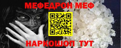 ГАЛЛЮЦИНОГЕННЫЕ ГРИБЫ Мариинск
