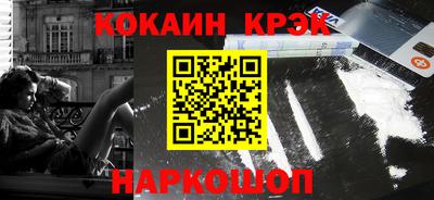 ГАЛЛЮЦИНОГЕННЫЕ ГРИБЫ Мариинск