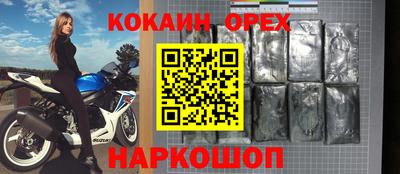 соль курить ск Малгобек
