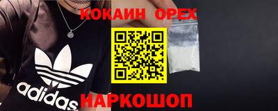 соль курить ск Малгобек