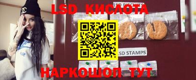 ГАЛЛЮЦИНОГЕННЫЕ ГРИБЫ Мариинск