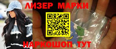 ГАЛЛЮЦИНОГЕННЫЕ ГРИБЫ Мариинск