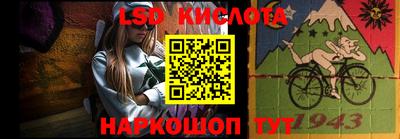 ГАЛЛЮЦИНОГЕННЫЕ ГРИБЫ Мариинск