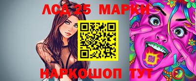 амф Малоярославец