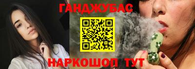 соль курить ск Малгобек