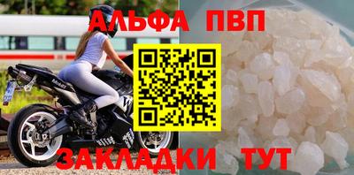 соль курить ск Малгобек