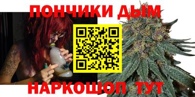соль курить ск Малгобек