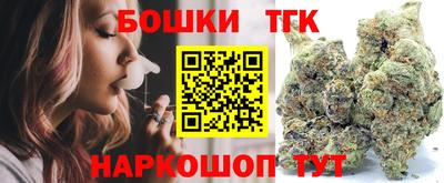 соль курить ск Малгобек