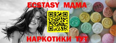 амф Малоярославец