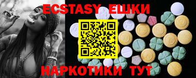 ГАЛЛЮЦИНОГЕННЫЕ ГРИБЫ Мариинск