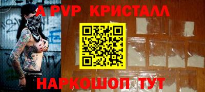 соль курить ск Малгобек
