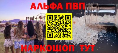 соль курить ск Малгобек