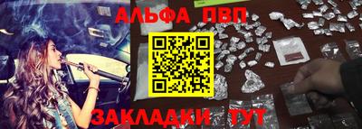 соль курить ск Малгобек