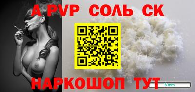 амф Малоярославец