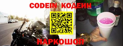 соль курить ск Малгобек