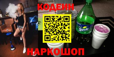 амф Малоярославец
