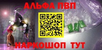 амф Малоярославец