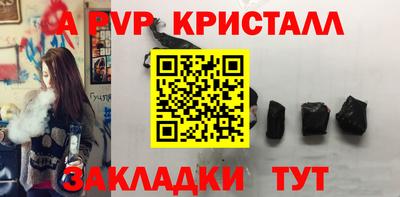 амф Малоярославец