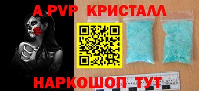 амф Малоярославец