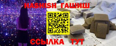 соль курить ск Малгобек