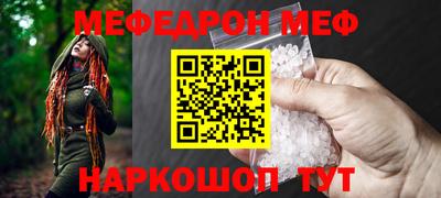 соль курить ск Малгобек