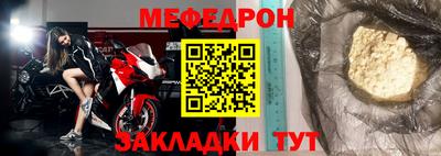 соль курить ск Малгобек