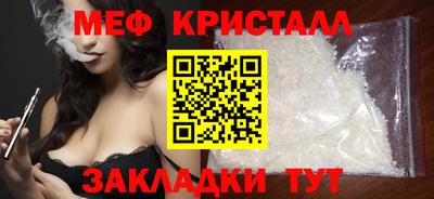 соль курить ск Малгобек