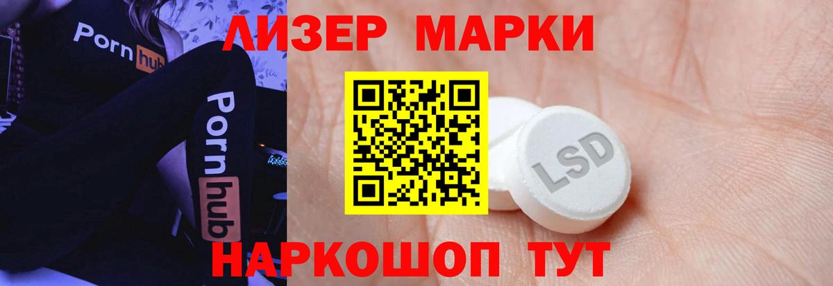 ЛСД экстази ecstasy Дивногорск