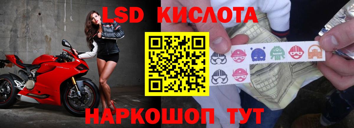 Дивногорск  ЛСД экстази ecstasy  Вход с VPN  ЛСД экстази ecstasy 