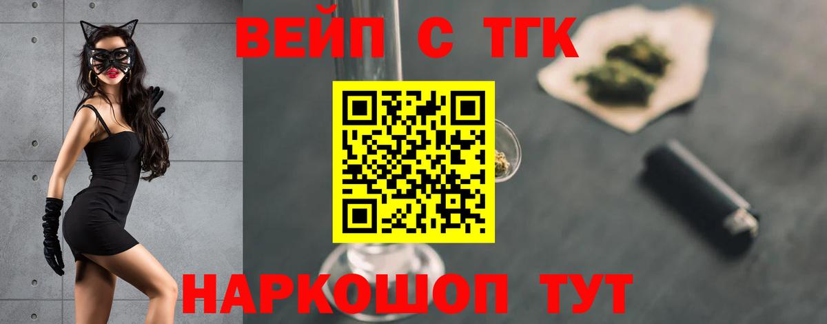 ТГК Wax Дивногорск